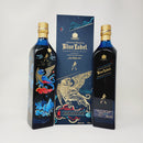 JOHNNIE WALKER  BLUE LABEL YEAR OF THE TIGER LIMITED EDITION 750ml