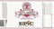 Epic brewing oak and orchard blueberry, boysenberry, black currant 375ml LIMIT 1