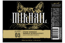 Stone Brewing Mikhail Espresso Imperial Russian Stout aged in Bourbon Barrels 500ml