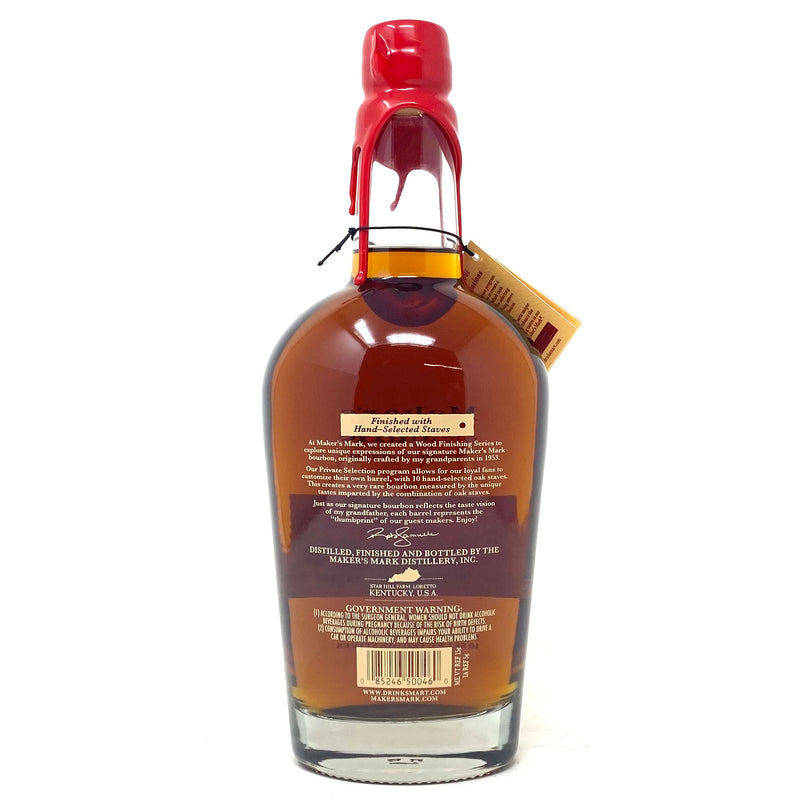 Store Pick - BEST DAMN BEER SHOP 2020 PRIVATE SELECTION ‘NANA’S BROWNIE FUDGE’ KENTUCKY STRAIGHT BOURBON WHISKEY 750ml Bottle